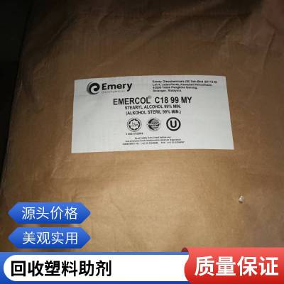 回收工业级CPE 塑料橡胶用 大量回收 PVC加工助剂