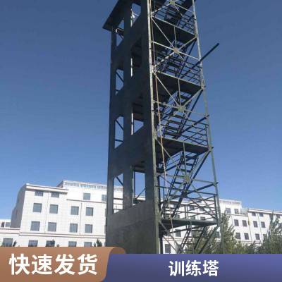 蓝朋友火焰蓝消防训练塔 攀岩训练塔 工厂消防教练塔 森林消防塔