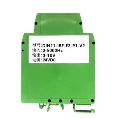 0-5KHz转0-10V/0-5V频率转电压隔离变送器 0-10KHz转成4-20mA