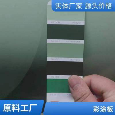 加工定制 无缝压型彩涂板 围墙屋顶隔墙彩钢瓦