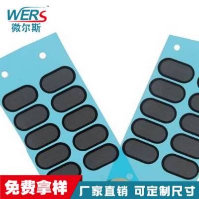 WERS微尔斯 模切进口喇叭防尘防水网 VH930音频声学网纱