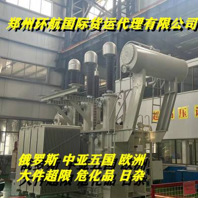 运输自动烘干机、金属砂光机到哈萨克斯坦卡兹古尔特站出口大件机械设备