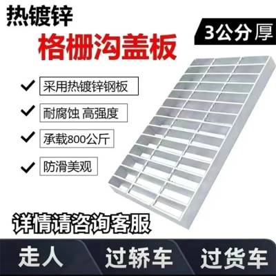 重型2010插接钢格栅板煤箅子厂家 山 西 太 原不锈钢楼梯踏步板