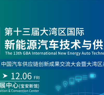 海南电子展会观众活动方案 上海喜文达会展策划供应