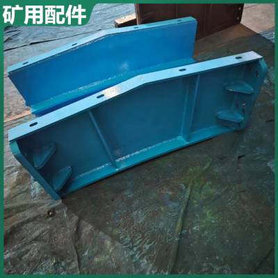 煤矿图号265S20/0102架桥槽 SZZ630转载机铰接槽凹槽联接配件