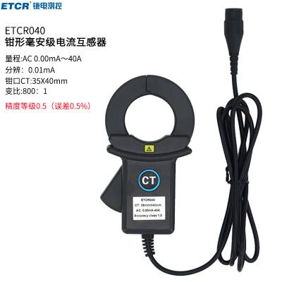 ҿETCR040ǯκ߾Ƚǯ0.00mA40A
