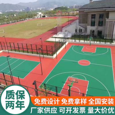 新国标水性硅PU球场地面 环保地胶材料 包工包料