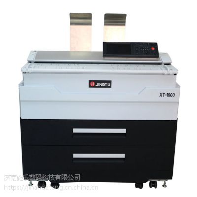 京图XT-1600高速多功能工程打印机蓝图机 大幅面激光多功能一体打印复印扫描