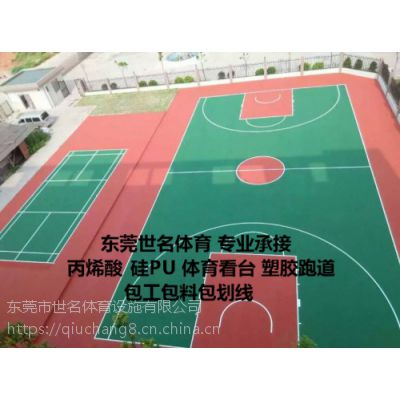 黄圃学校操场地坪刷漆 五桂山3厚硅PU网球场翻新