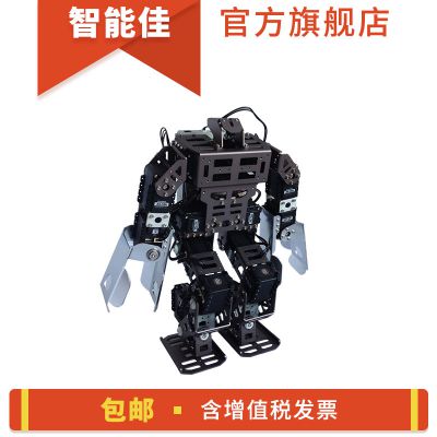智能佳 GP 人形控球机器人 北京学生机器人智能大赛控球比赛专用