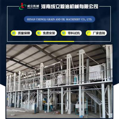 新乡玉米制粉设备 玉米制糁机苞米打碴机 家用玉米面粉机