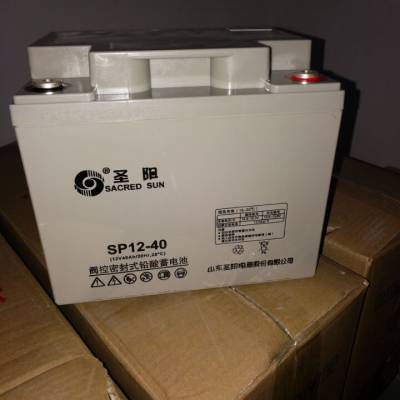 圣阳密封阀控式铅酸蓄电池GFMD-3000圣阳2V路灯蓄电池2V3000AH包邮