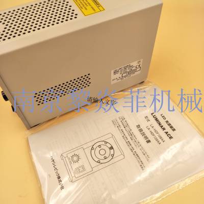 LGA1-5L500-LS导光光纤 HAYASHI林时计 线性光纤 日本发货