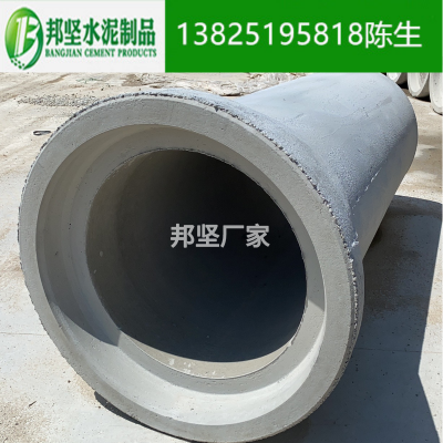 深圳钢筋混凝土管 II级国标水泥管DN300 水务芯片 市政雨水管 现货直供