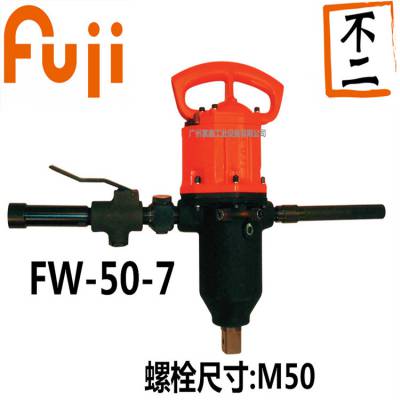 ձFUJIʿҵ߼FW-50-7