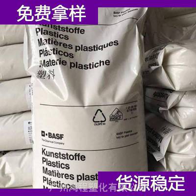 ¹˹ PA66 Ultramid A3ZM2 BK30564 66֬