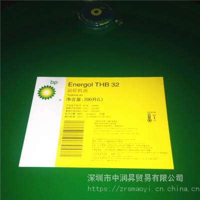 BP Energol THB 32BPܸ32#ֻ͡͸ƽ 200L