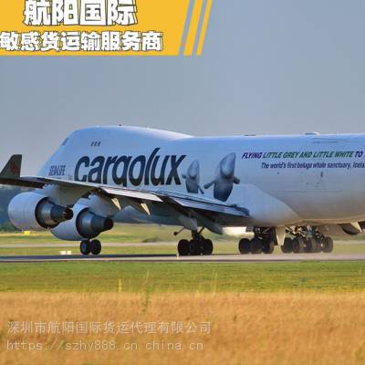 威海国际空运尼日利亚双清 钥匙圈 相框发海运到尼日利亚双清包税