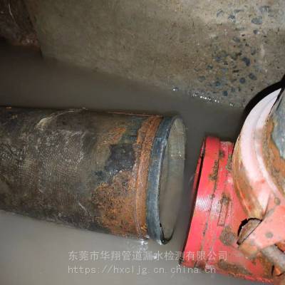 东莞地铁站消防水管道漏水检测，住户自来水管漏水检修