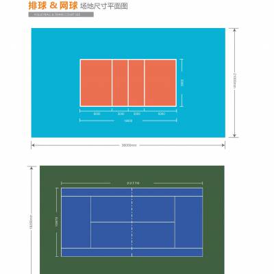 天津李宁塑胶球场实体店厂家健身房可定制