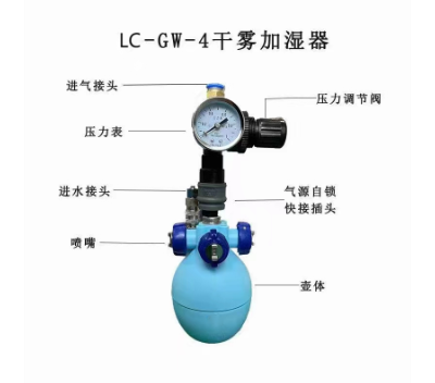 杭州钢厂工业加湿器特点 杭州力创实业供应