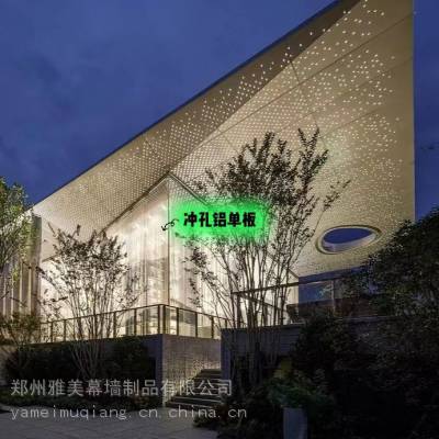 铝单板价格多少