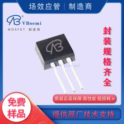 MOS管IPI052NE7N3 G封装TO-262直插N沟道80V85A场效应管微碧