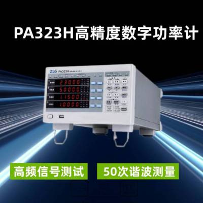 ZLGԶ ͨ***ֹʼPA323H