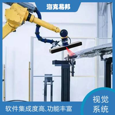 机械手视觉定位 焊接引导 CCD对位 机器视觉检测软件 OCR文字识别