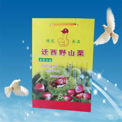 定制板栗手提袋糖炒栗子手提袋栗子手提袋