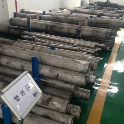 优质HastelloyC-276哈氏合金无缝管 板材 供应 提供加工定制