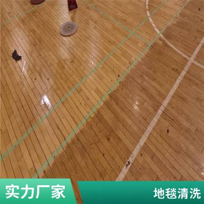 丰台区清洗地毯公司 清洁消毒除螨 全天服务 品牌华中邦伟业