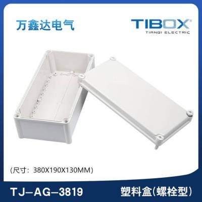 TIBOXTJ-AG-3819˨Ͷӽߺ380x190x130mm