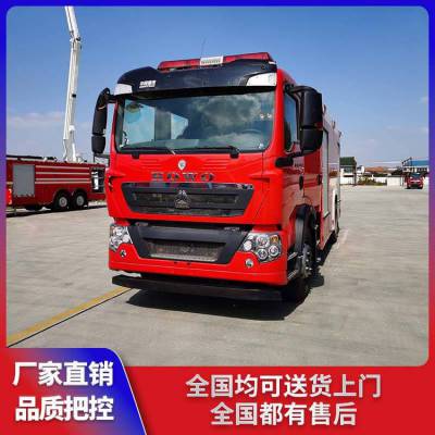重汽8吨水罐消防车 采用国六豪沃单桥双排座底盘 应急供水洒水车