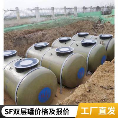 SF双层油罐金属色化工原料存储罐生产定制 - 地埋卧式双层罐 圣锐