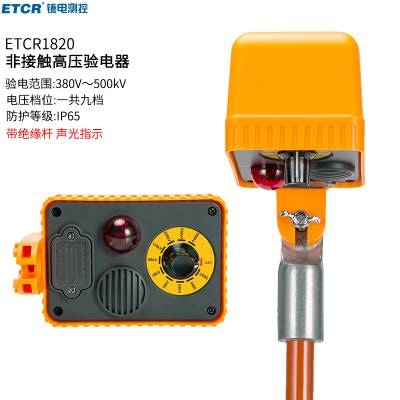 ҿETCR1820ǽӴѹ10KV
