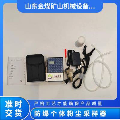 金煤 AKFC-92G实险室用颗粒浓度检测仪 自动计时 数字显示