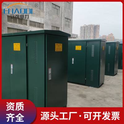 供应美式箱式变电站 500KVA成套景观配电房 组合型箱式变电站厂