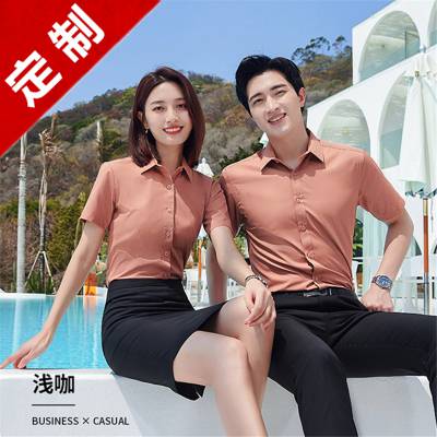 ����ְҵ������װ�׳��� ����������***���̶��乤�����칫�ҹ�װ