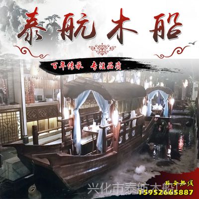 厂家定制 桂满陇餐饮单蓬船 仿古木船 主题餐厅船 欢迎订购