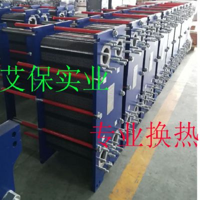 上海艾保厂家供应 江苏南京镇江无锡徐州 臭氧发生器 配套板式减温器板式冷却器 板式热交换器