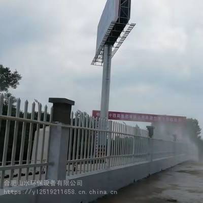 西安工地围挡喷淋系统怎样安装多少米一个喷头-山水
