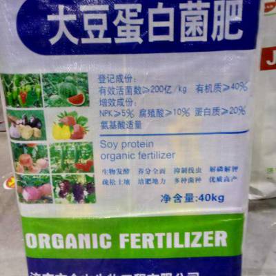 多菌型大豆蛋白菌肥济宁金山生物供应