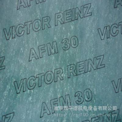 02[德国制造]德国莱茵兹 VICTOR REINZ AFM30 无石棉密封垫片材料