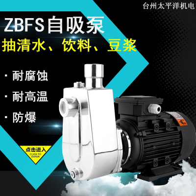 ZGTPYBYˮ̸50ZBFS22-25-2.2͸ʴʽ͸ʴ