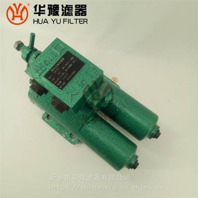 SPL-15C 网片式油过滤器 华豫滤器