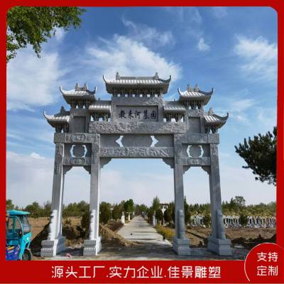 新农村入口石雕牌坊村庄牌楼大理石古建门楼雕塑制作工厂专业安装