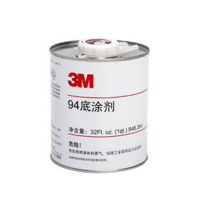 3M 94底涂剂泡棉胶带橡胶条助粘剂 汽车用增加粘性表面处理剂