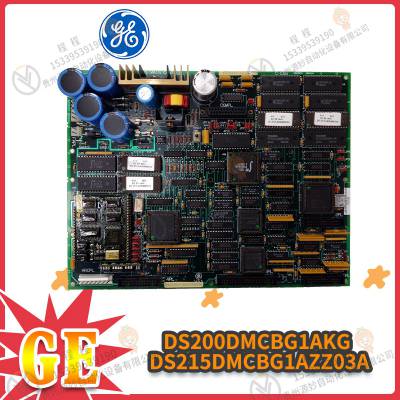 GE 通用电气 DS200SDCCG4A电路板 电源模块 输入输出模块