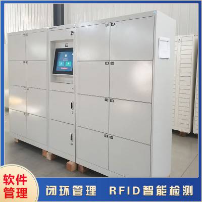 RFID ļ 17 ̵ ߴ綨